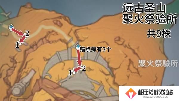 原神全部云岩裂叶采集路线图一览