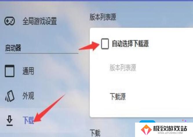 我的世界forge为什么安装失败