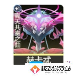 鸣潮坎特蕾拉声骸推荐