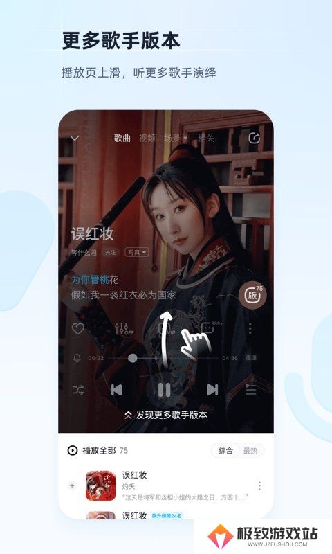 酷狗音乐车机版官网最新版
