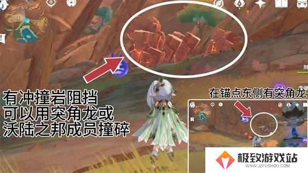 原神全部云岩裂叶采集路线图一览