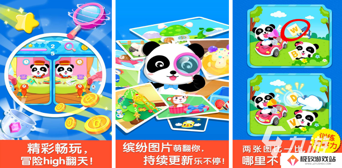 培养孩子注意力集中的游戏都有哪些 经典的培养注意力游戏合集2025