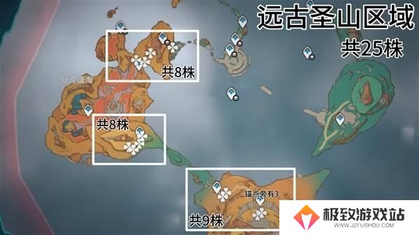 原神全部云岩裂叶采集路线图一览