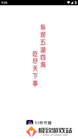 51今日吃瓜热门大瓜每日更新 51今日吃瓜热门大瓜入口