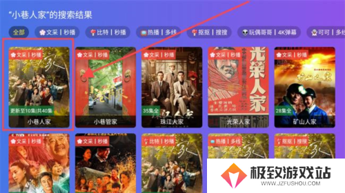 饭太硬2