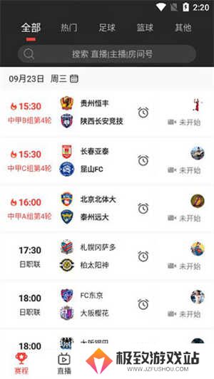 怎么用截图2