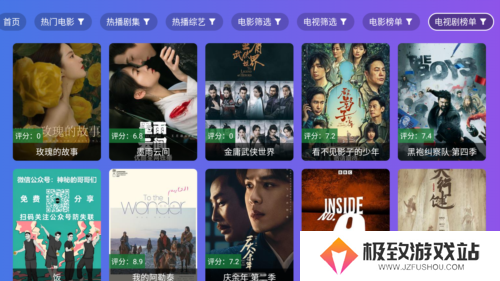饭太硬官方版图片3