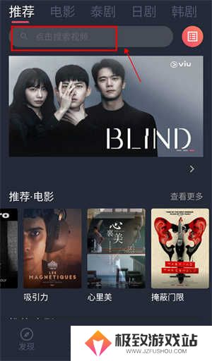 使用教程截图1