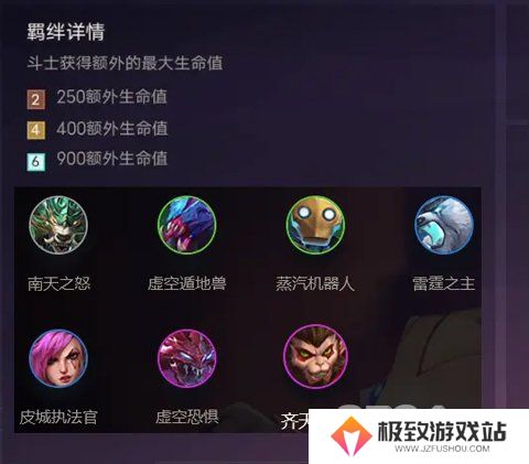 金铲铲之战羁绊怎么搭配 金铲铲之战羁绊攻略