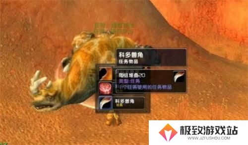 魔兽世界怀旧服德鲁伊收集解药任务攻略