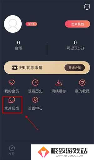 使用教程截图5