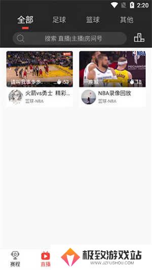 怎么用截图3