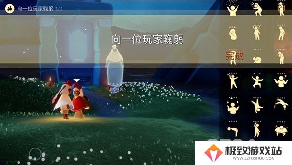 光遇向别人鞠躬动作怎么做 光遇鞠躬动作及任务攻略