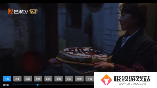 饭太硬3