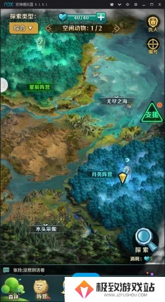 《动物战争》世界资源收集攻略