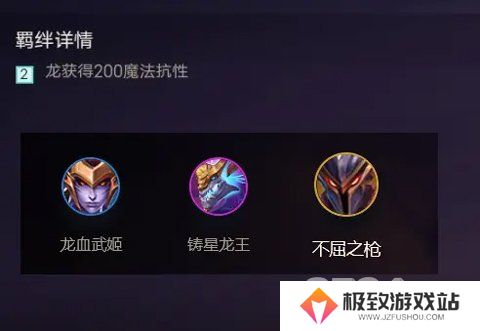 金铲铲之战羁绊怎么搭配 金铲铲之战羁绊攻略