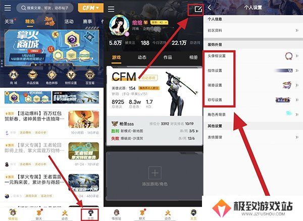 穿越火线百宝箱钥匙怎么用 穿越火线百宝箱钥匙使用攻略