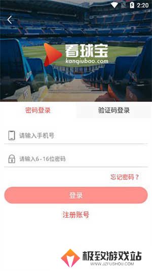 怎么用截图1