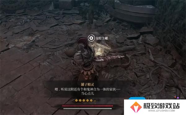 第一狂战士卡赞土罐位置汇总