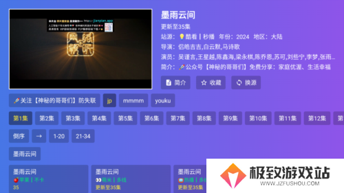 饭太硬官方版图片4