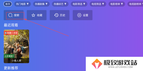 饭太硬1