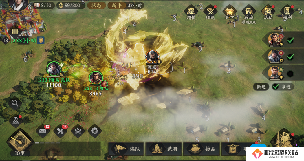 《三国群英传：策定九州》开荒攻略大全