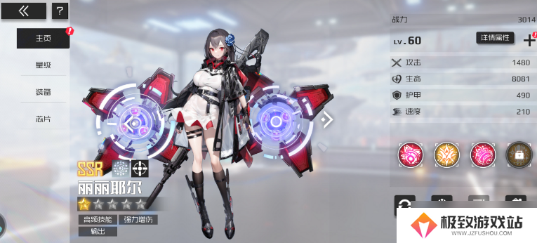 战火使命开荒攻略新手开荒技巧和注意事项