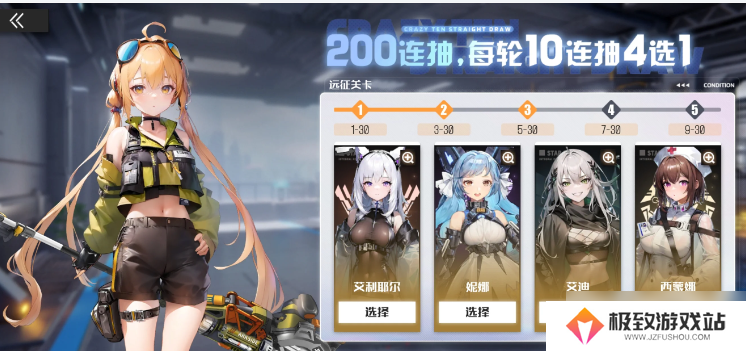 战火使命开荒攻略新手开荒技巧和注意事项