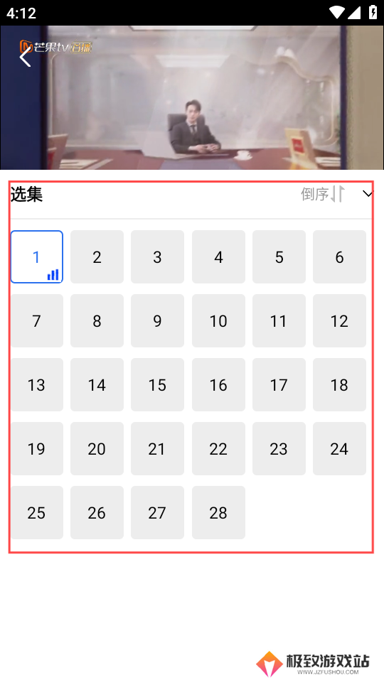 金鱼视频