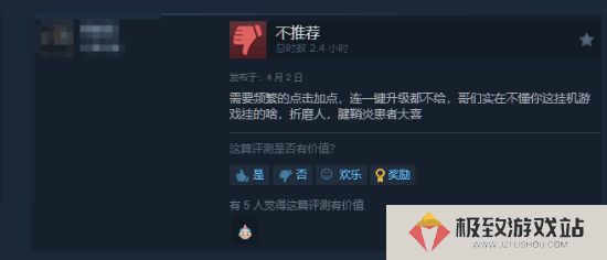 本站