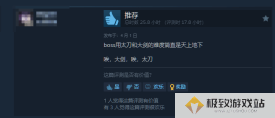 本站