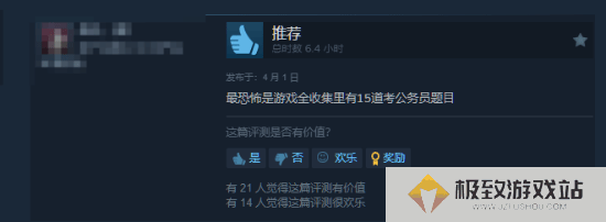 本站