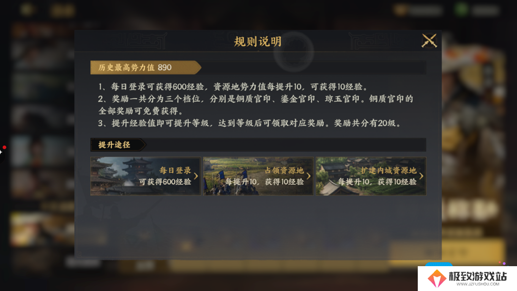 《三国群英传：策定九州》开荒攻略大全