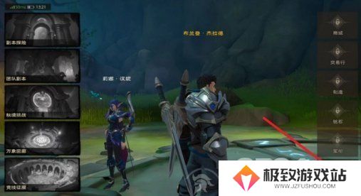 塔瑞斯世界公测兑换码有哪些 2024最新可用激活码分享