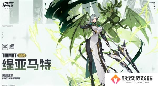 伊瑟重启日角色强度排行榜一览