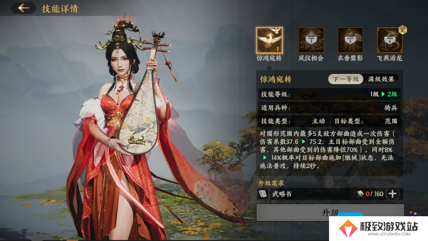 《三国群英传：策定九州》开荒攻略大全