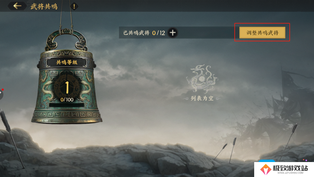 《三国群英传：策定九州》开荒攻略大全