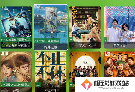 FongMi影视apk电视版