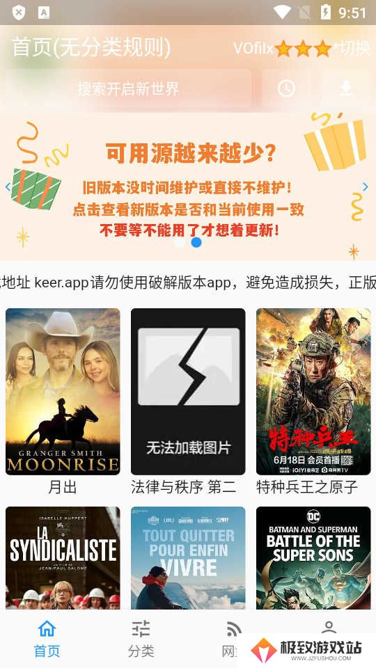 壳儿追剧