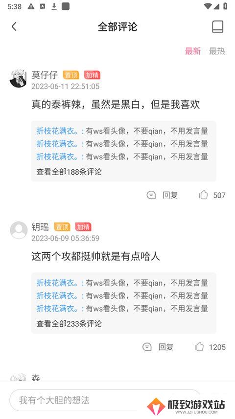 yidan.love一耽怎么进入 yidan.love一耽官网入口链接下载