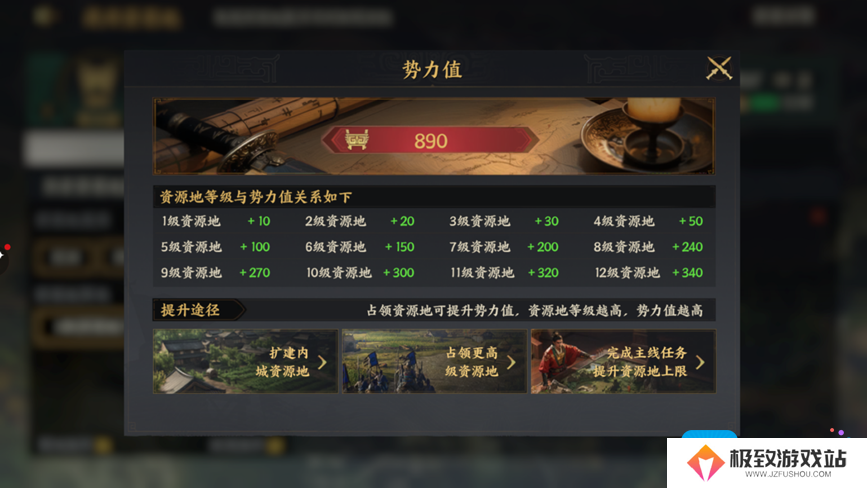 《三国群英传：策定九州》开荒攻略大全