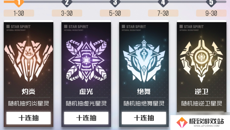 战火使命开荒攻略新手开荒技巧和注意事项