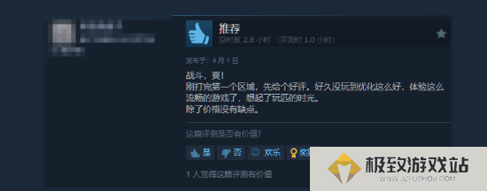 本站