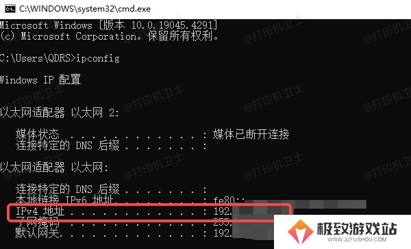 获取主机的IP地址