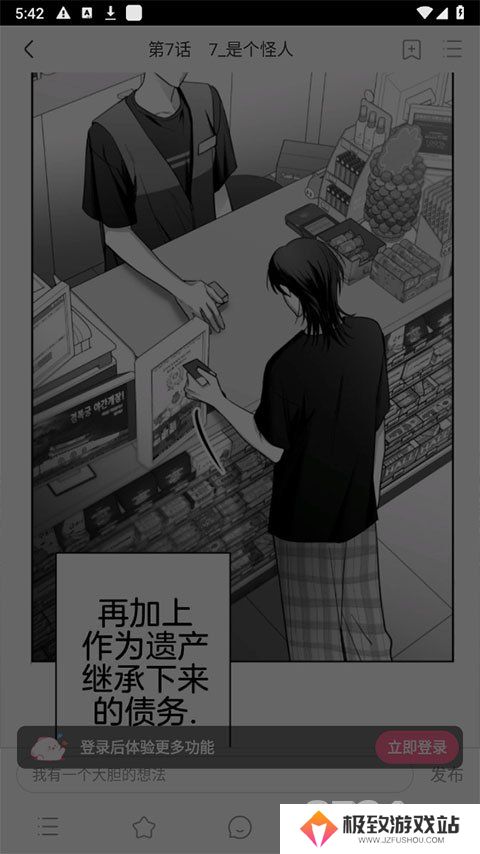 yidan.love一耽怎么进入 yidan.love一耽官网入口链接下载