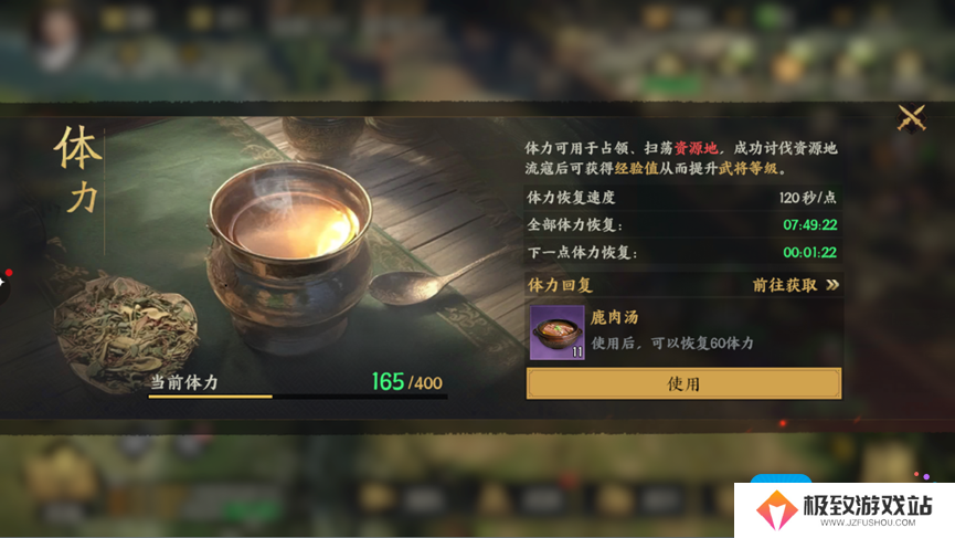 《三国群英传：策定九州》开荒攻略大全