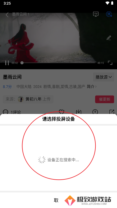 金鱼视频