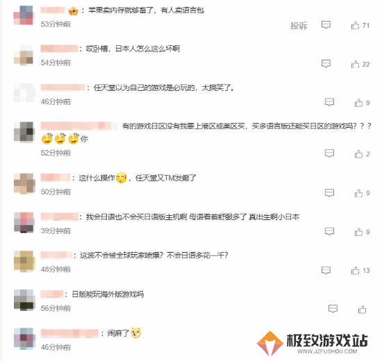 本站
