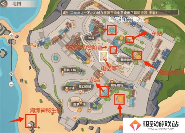 唱舞星计划七大未解之谜位置介绍