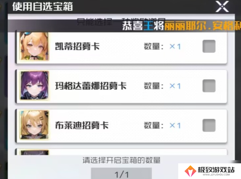 战火使命开荒攻略新手开荒技巧和注意事项